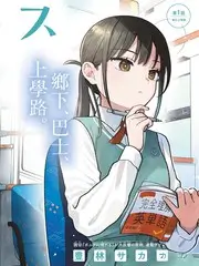 综艺深夜音乐台音乐海报